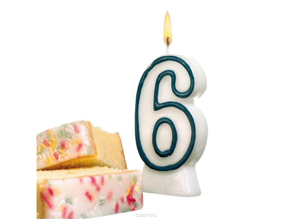 Фото Свеча для торта Цифра "6" арт. К-1 "Happy Birthday"