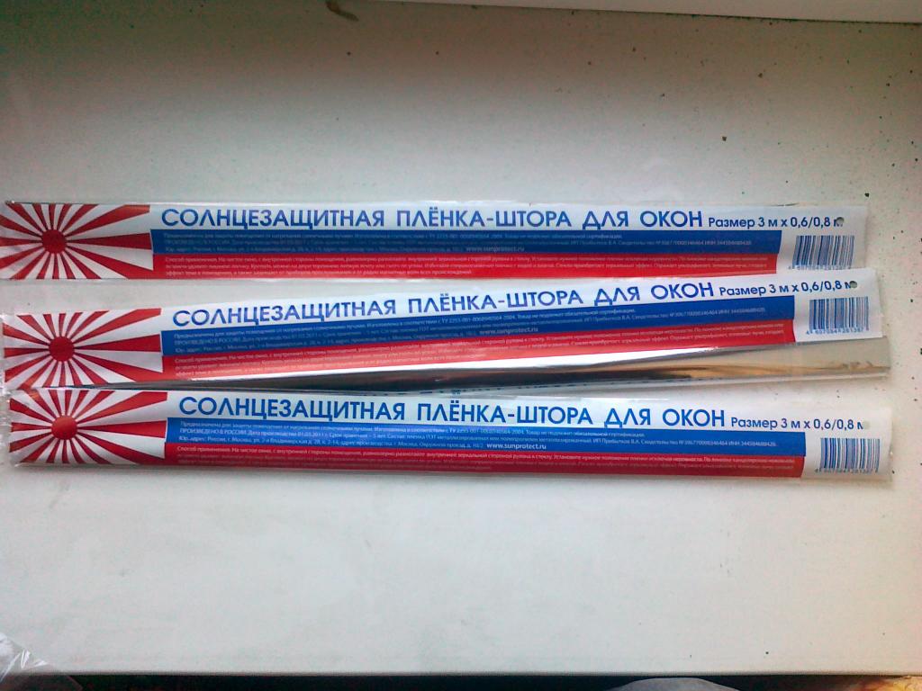 Фото Солнцезащитная пленка-штора для окон 3м*0,6\0,8м